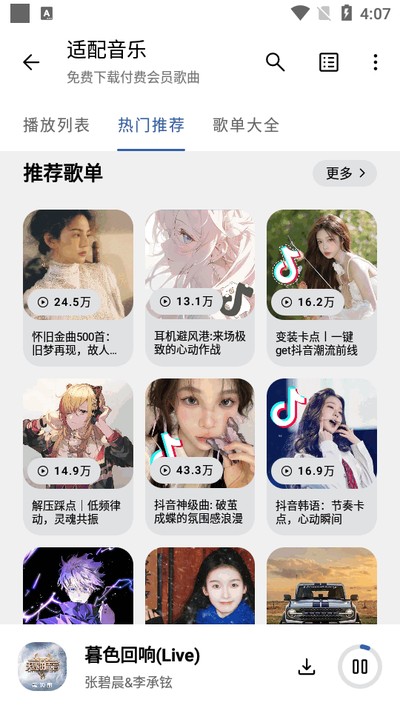 �����������°汾v3.2.0