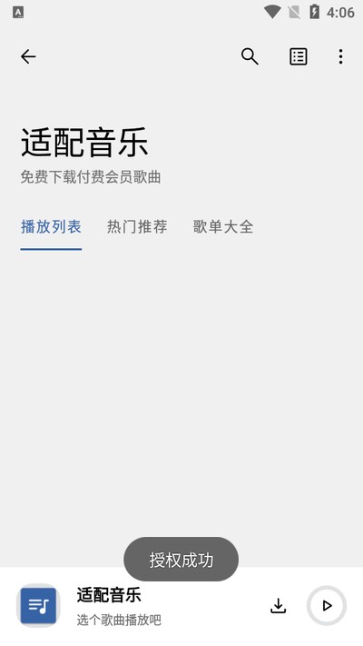 �����������°汾v3.2.0