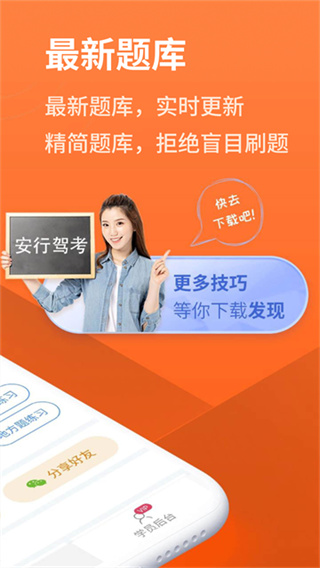 ���мݿ����app��������v3.0.27 ��׿���°�