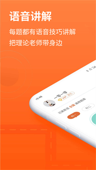 ���мݿ����app��������v3.0.27 ��׿���°�
