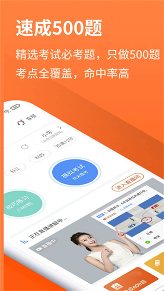 ���мݿ����app��������v3.0.27 ��׿���°�