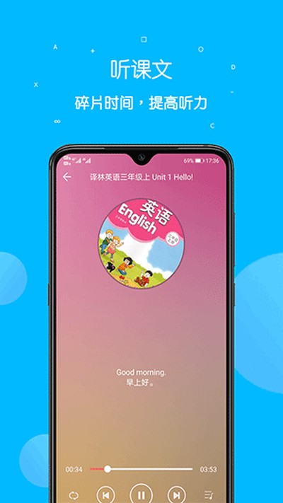 �α����ͨ��׿��v5.2.6