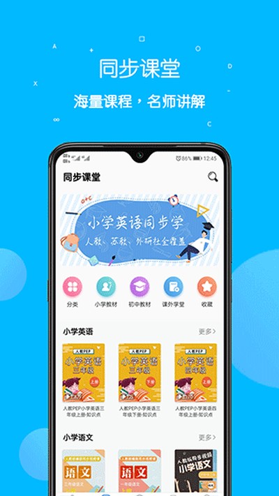 �α����ͨ��׿��v5.2.6