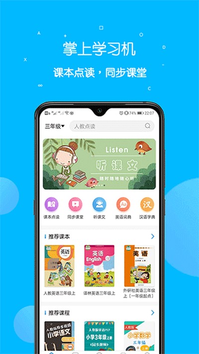 �α����ͨ��׿��v5.2.6