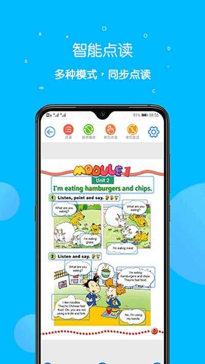 �α����ͨ��׿��v5.2.6