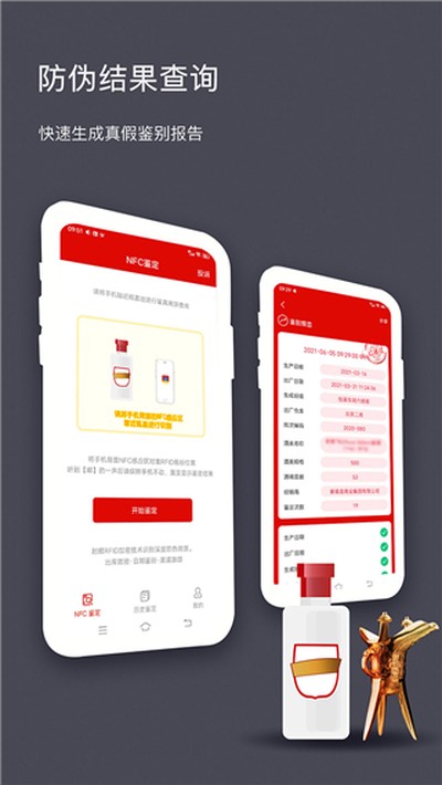 ����NFC��α��Դ�ٷ���v2.8
