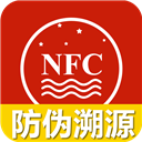 ����NFC��α��Դ�ٷ���v2.8