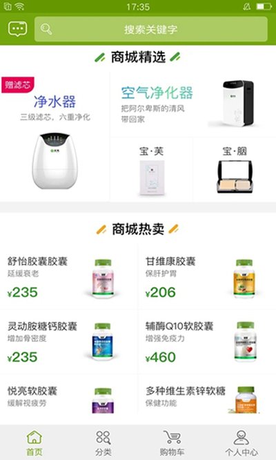 �����̳ǹٷ���v3.9.9