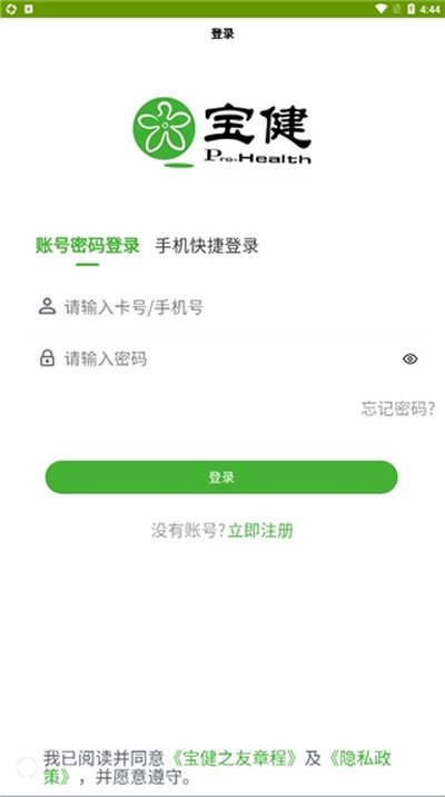�����̳ǹٷ���v3.9.9