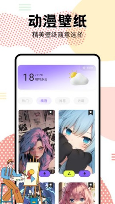 ���������ٷ�����v2.0.2