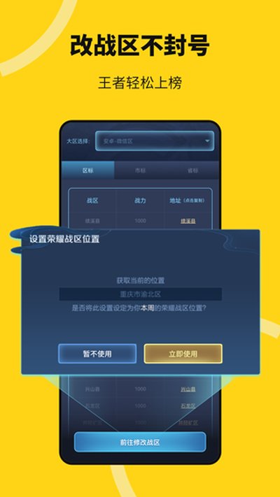 �޾�����app�ٷ�����v5.1.5