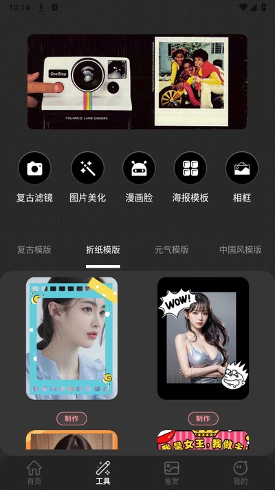 �������뽺ƬCCD����ֻ���v1.0.2