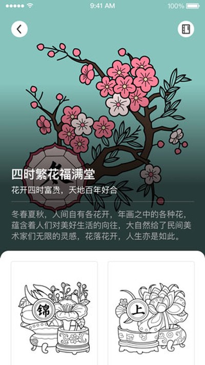 ��ɫ�ٷ���v1.0.0