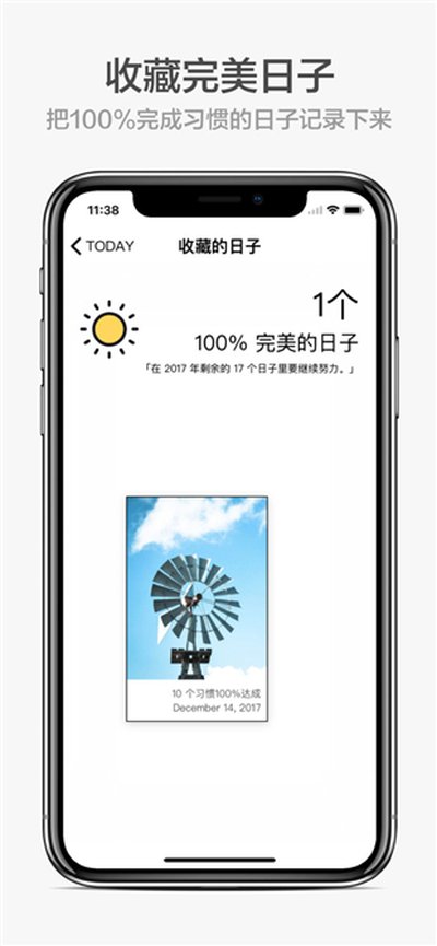 С�ճ�app�ٷ���v2.60.0