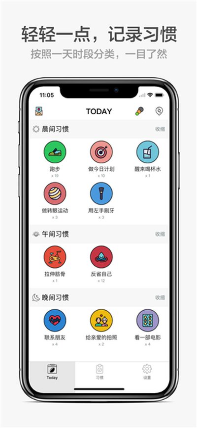 С�ճ�app�ٷ���v2.60.0
