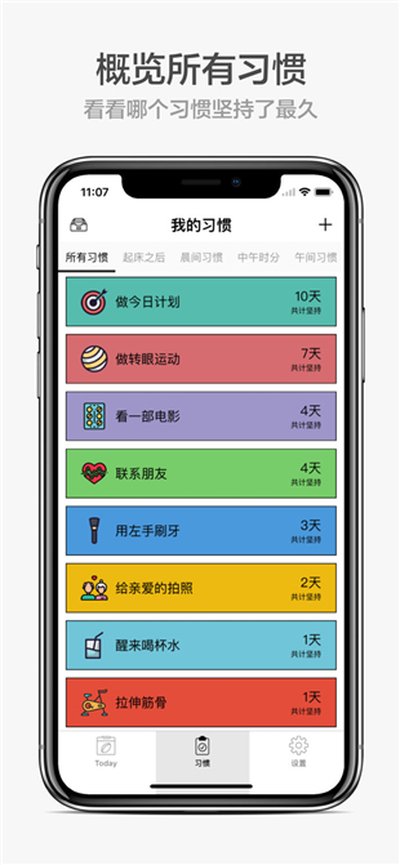 С�ճ�app�ٷ���v2.60.0