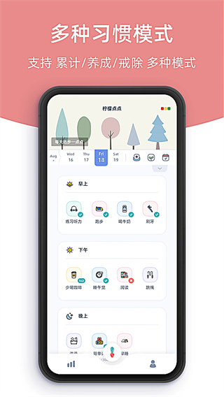 ���ʵ������v3.5.0 ��׿��