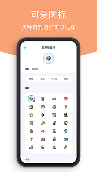 ���ʵ������v3.5.0 ��׿��