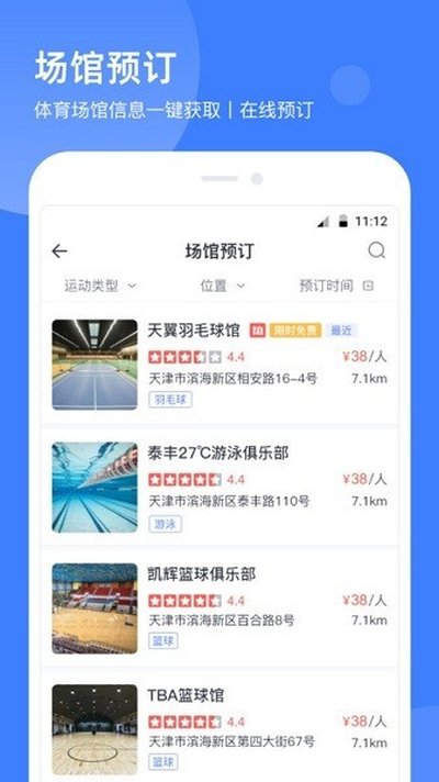 ��������app�ٷ���v2.6.2