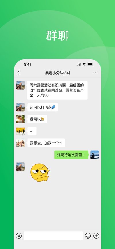 ΢�Źٷ���׿�氲װ��v7.0.6
