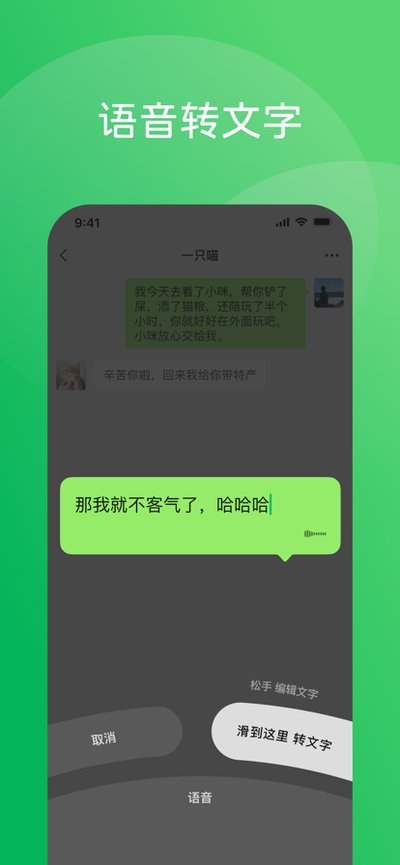 ΢�Źٷ���׿�氲װ��v7.0.6
