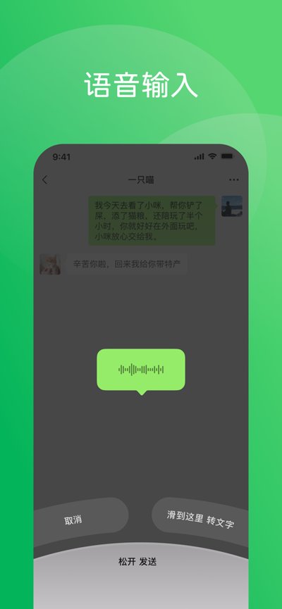 ΢�Źٷ���׿�氲װ��v7.0.6