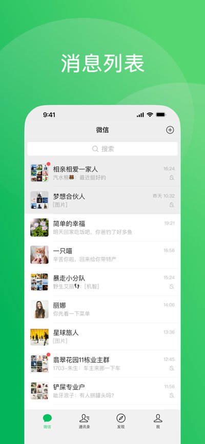 ΢�Źٷ���׿�氲װ��v7.0.6