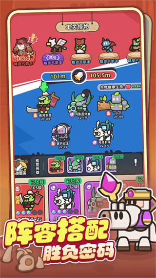 Ӣ�۴�Ծ�������ʯ�����İ�����v3.1.5 ��׿��