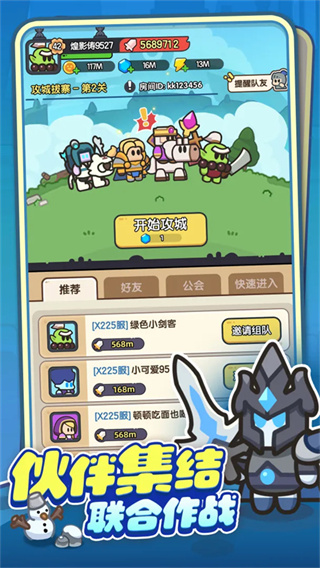Ӣ�۴�Ծ�������ʯ�����İ�����v3.1.5 ��׿��