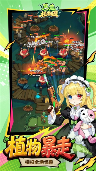 ����ֲ��԰�������ذ�װv1.1.30 ��׿��