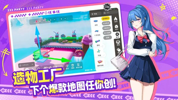 233�ɶ����°�v1.6.0.0-1059767