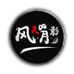 ������Ӱ�޸�������������2026���°�v1.0.0