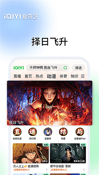 ���������ذ�װ2026���°汾v17.7.5 �ֻ���