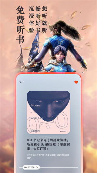 ��Ȥ��app��ɫ���޹���v4.2.8