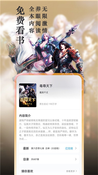��Ȥ��app��ɫ���޹���v4.2.8