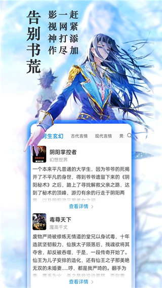 ��Ȥ��app��ɫ���޹���v4.2.8