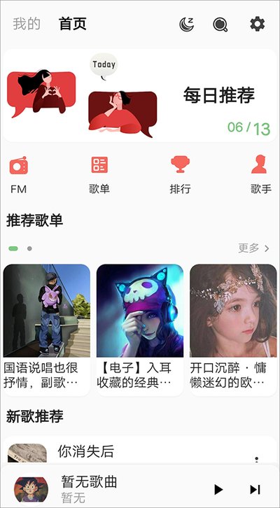 �������ְ�׿���°�v1.0.9