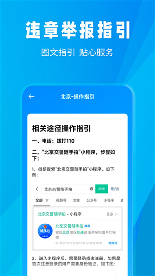 ������Υ�¾ٱ�ƽ̨app���ذ�װv2.4 �ٷ���
