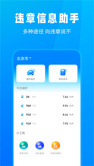 ������Υ�¾ٱ�ƽ̨app���ذ�װv2.4 �ٷ���