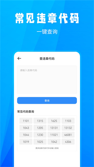 ������Υ�¾ٱ�ƽ̨app���ذ�װv2.4 �ٷ���