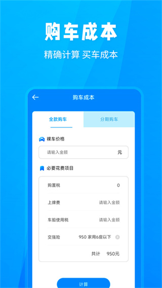 ������Υ�¾ٱ�ƽ̨app���ذ�װv2.4 �ٷ���