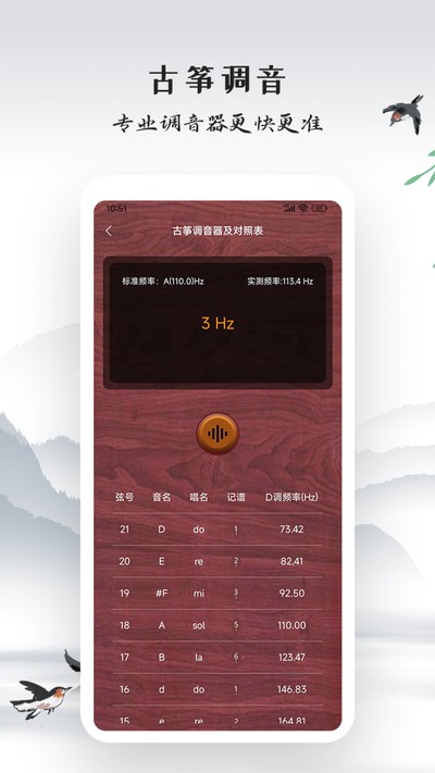 ����ģ�����ֻ���v3.3.8