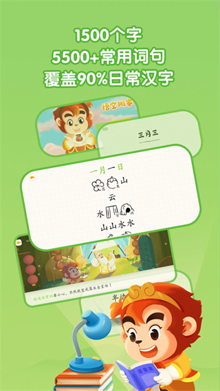 ���ʶ��ѧǰ��v3.16.20 ���Ű�