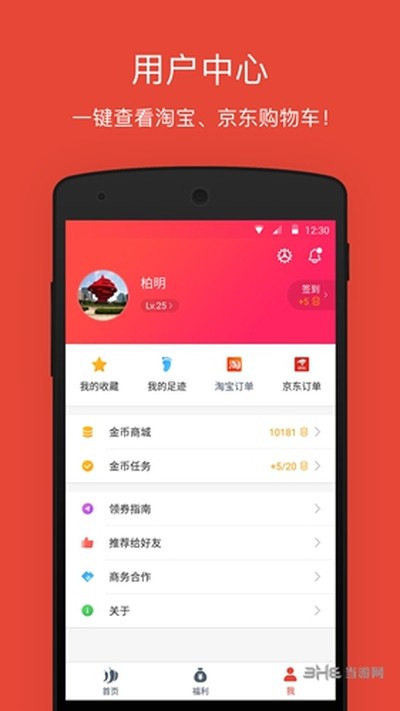 ��Ʒ��׿�ٷ���v4.16