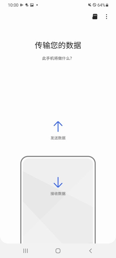 S�������ְ�׿�����������Ѱ�װv3.7.68.6