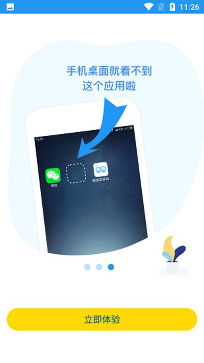С�Կ�����°�A14�ٷ���������v9.0