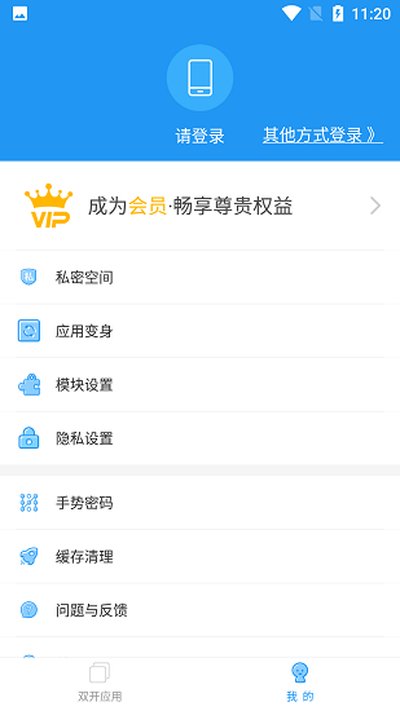 С�Կ�����°�A14�ٷ���������v9.0