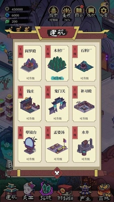 �ظ��ռǰ�׿��v1.8.1