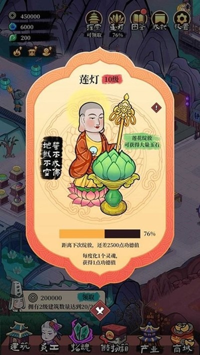 �ظ��ռǰ�׿��v1.8.1