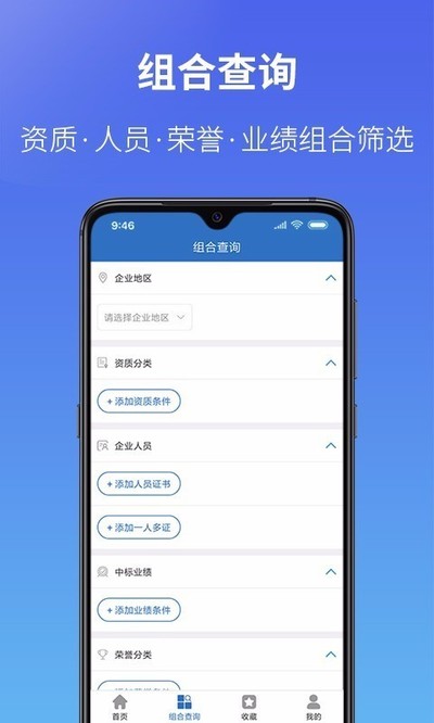 ����ͨ������Ѱ�׿������v5.36.1